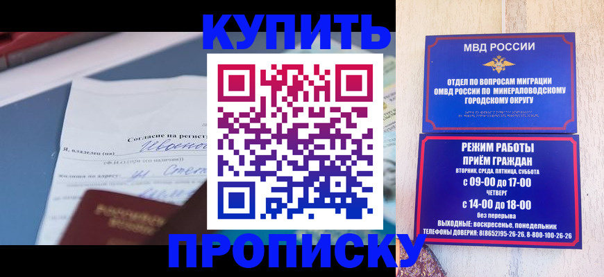 регистрация в Моршанске